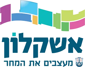 עיריית אשקלון